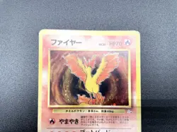 3 Set Articuno Zapdos Moltres Fossil Holo MP Japanese Pokemon Card #10 - Image 4