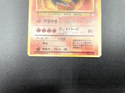 3 Set Articuno Zapdos Moltres Fossil Holo MP Japanese Pokemon Card #10 - Image 5