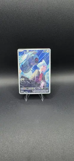 Steven's Beldum 207 Sv: Scarlet & Violet Promo Cards Holo - Image 1