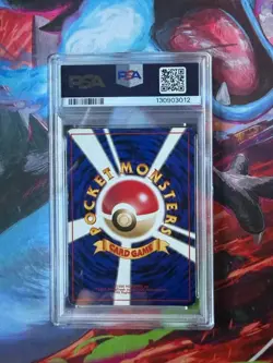 1998 POKEMON JAPANESE RED/GREEN GIFT SET #144 ARTICUNO-HOLO PSA 4 - Image 2