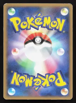 Baltoy DPBP#396 Dawn Dash HP Japanese Pokemon Card TCG - Image 2
