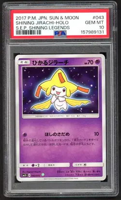 Pokemon Card - PSA 10 Shining Jirachi 043/072 - JPN Shining Legends - GEM MT - Image 1