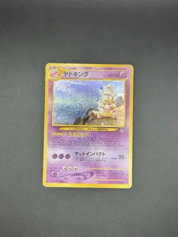 Pokemon Cards Slowking Neo Genesis Japanese Holo No 199 - Image 1