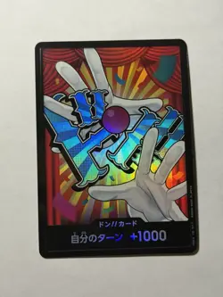 DON !! Card [Foil] (Buggy) ONE PIECE Card The Best Vol.2 - Japanese - Image 1