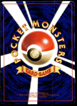 Japanese Pokemon Meowth (1999) CoroCoro Promotional Cards MP - Image 2