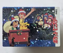 Pikachu & Friends Holo Prism Vending Machine Pokemon Sticker Card #401 (NM) - Image 1