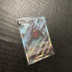 Pokemon 184/195 Regidrago V Holo (Alt Full Art) Card - Pack Fresh NM/M - Image 5