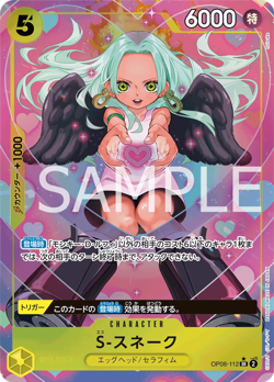 S-Snake (Parallel) OP08-112 SR Two Legends Japanese ONE PIECE NM JP - Image 1