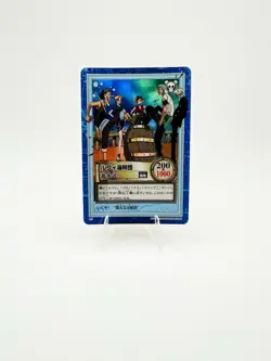 Luffy Pirates 2000 S57 One Piece Carddass Hyper Battle Holo Japanese Bandai - Image 1