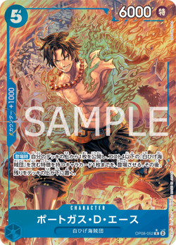 Portgas.D.Ace (Parallel) OP08-052 R Two Legends Japanese ONE PIECE NM JP - Image 1
