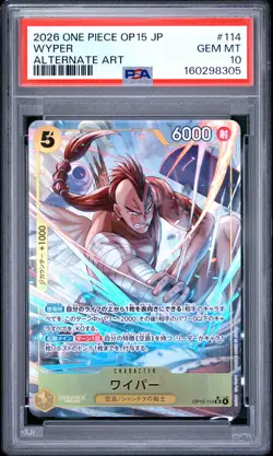 One Piece Japanese #OP15-114 Wyper (Alternate Art) PSA 10 - Image 1