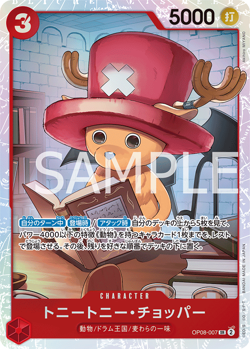 Tony Tony.Chopper OP08-007 SR Two Legends Japanese ONE PIECE NM JP - Image 1