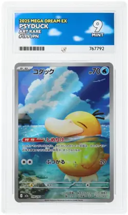 ACE 9 Mint Psyduck Mega Dream EX 199/193 Japanese Graded Pokemon Card - Image 1