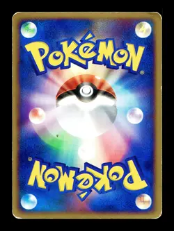 [HP] Baltoy 009/019 Japanese Metagross Starter Deck Pokemon B - Image 2