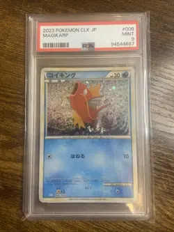 PSA 9 Magikarp 006/032 Japanese Classic Collection Holo Graded Pokemon Card - Image 1