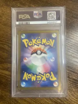 PSA 9 Magikarp 006/032 Japanese Classic Collection Holo Graded Pokemon Card - Image 2