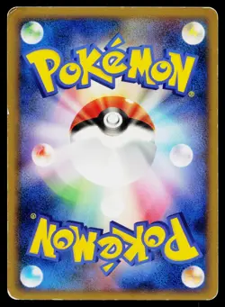 Gengar 006/017 Arceus Deck Lightning Psychic Pokemon Japanese Heavily Played - Image 2