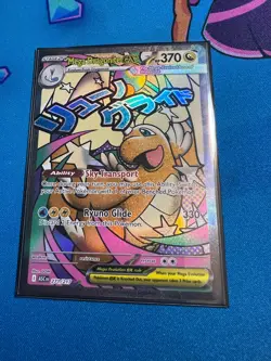 Mega Dragonite ex #271 Ascended Heroes Pokemon TCG Card NM - Image 1