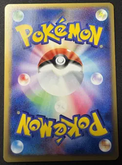 Baltoy 053/082 Non Holo Common Clash of the Blue Sky Pokemon Japanese NM/M - Image 2