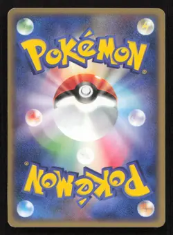 Baltoy 053/082 Non Holo Clash of the Blue Sky Japanese MP Pokemon - Image 2