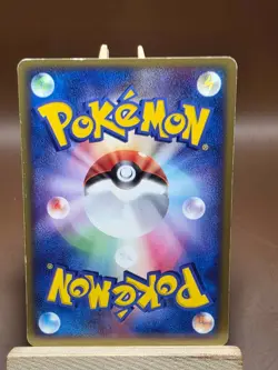 HP Pokemon Baltoy 053/082 Clash of the Blue Sky ex Japanese - Image 3