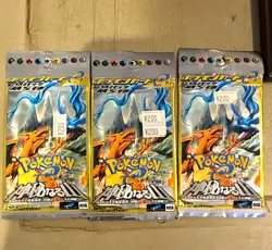 Pokemon TCG Mysterious Mountains Japanese Booster Packs Lot of 3 Charizard Art - Image 1