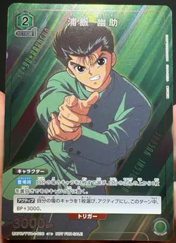 Yusuke Urameshi YuYu Hakusyo UAPR/YYH-1-036 Promo V Jump Union Arena Card - Image 1