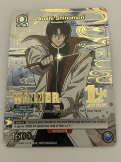 Aoshi Shinomori Winner UEPR/RNK-1-014 Rurouni Kenshin - Union Arena - Image 1