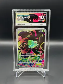 Bulbasaur 064/063 - Ace 10 - AR Japanese - Mega Brave - Pokemon TCG - Image 1