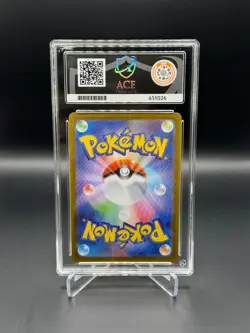 Bulbasaur 064/063 - Ace 10 - AR Japanese - Mega Brave - Pokemon TCG - Image 2