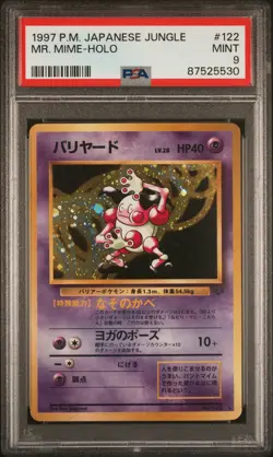 1997 POKEMON JAPANESE JUNGLE #122 MR. MIME HOLO PSA 9 - Image 1