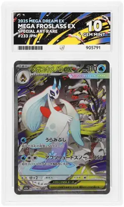 Mega Froslass Ex MEGA Dream SAR 233/193 Japanese ACE 10 Gem Mint ⭐PERFECT SUB ⭐ - Image 1