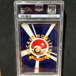2000 POKEMON JAPANESE NEO 3 #244 ENTEI-HOLO PSA 8 - Image 2
