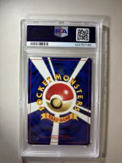 2000 Pokemon Japanese Neo Berry PSA 9 Low Population 🌟 - Image 2