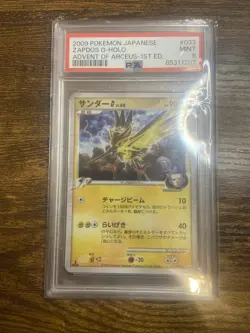 2009 Pokemon Jap Zapdos Holo 1st Edition 033/090 advent of arceus psa 9 - Image 1