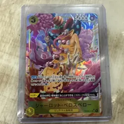 Charlotte Perospero (Alt Art) OP03-113 SR ONE PIECE Card The Best PRB-01Japanese - Image 1