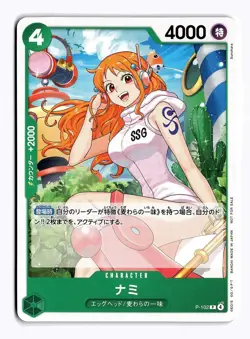 ONE PIECE JAPANESE NAMI P-102 P PROMOTION CARD NEAR MINT - Image 1