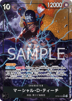 Marshall.D.Teach(Parallel) OP09-093 SR Emperors in the New World ONE PIECE NM JP - Image 1