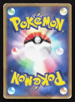 Baltoy 037/053 Miracle Desert HP Japanese Pokemon Card TCG - Image 2