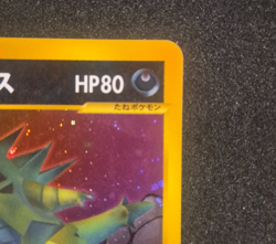 Pokemon TCG Rocket's Tyranitar Japanese VS Series E Reader HOLO Rare - Image 2