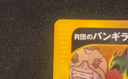 Pokemon TCG Rocket's Tyranitar Japanese VS Series E Reader HOLO Rare - Image 3