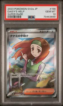 PSA 10 Daisy's Help 198/165 Super Rare Sv2a 151 Pokemon Japanese - Image 1