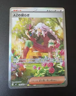 Pokemon AZ's Tranquility Alt Art Holo SAR JPN 2024 118/083 - Image 1
