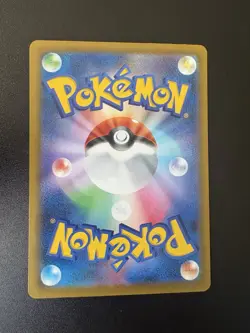 Pokemon AZ's Tranquility Alt Art Holo SAR JPN 2024 118/083 - Image 2