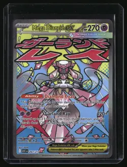 MEGA DIANCIE EX 267/217 MEGA ATTACK RARE ASCENDED HEROES POKEMON HOLO NEAR MINT - Image 1