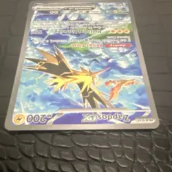 Pokemon TCG Zapdos ex 202/165 Scarlet & Violet 151 Ultra Rare Holo - Image 4
