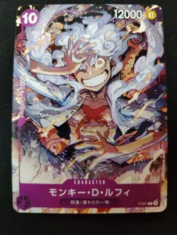 Monkey D Luffy P-041 P Japanese ONE PIECE Card Game ONE PIECE DAY promo - Image 1