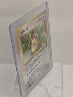 Pokemon Trading Card Japanese Kangaskhan Holo Jungle Set No. 115 - Image 5