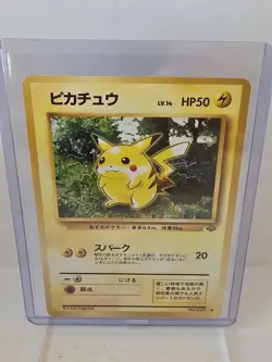 Pokemon Trading Card Japanese Pikachu #025 - Image 1