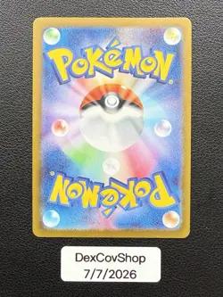 Pokemon Flareon (Master Ball Pattern) Rare SV2a: Pokemon Card 151 136/165 NM - Image 2